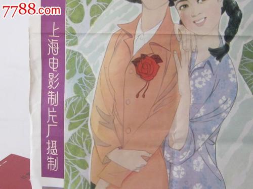 以色列身份证作假仿制假收养子女公证书